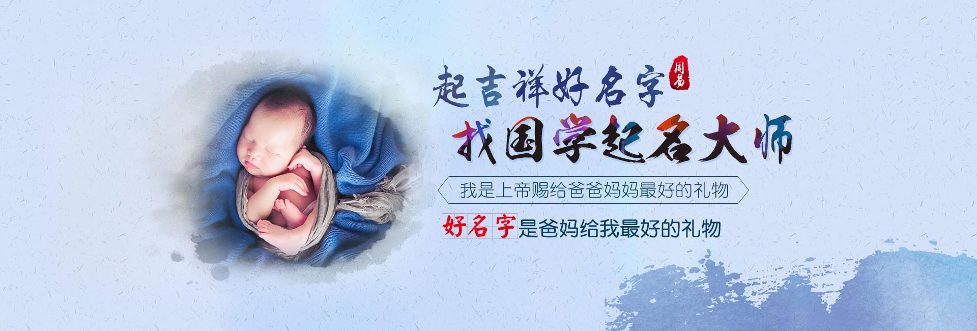 广州哪有起名字的-好听大气的新能源公司名字