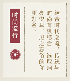 广州哪有起名字的-起名流程六