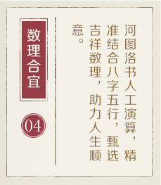广州哪有起名字的-起名流程四